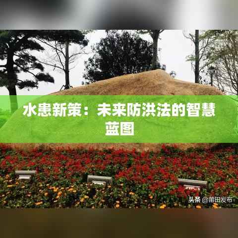 优势与实力 第297页