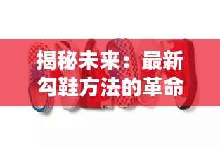 合作流程 第289页