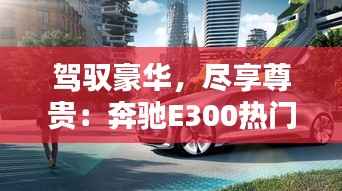 出境旅游 第292页