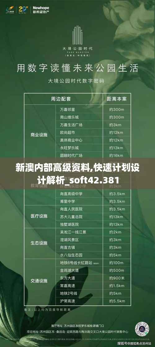 合同样本 第355页