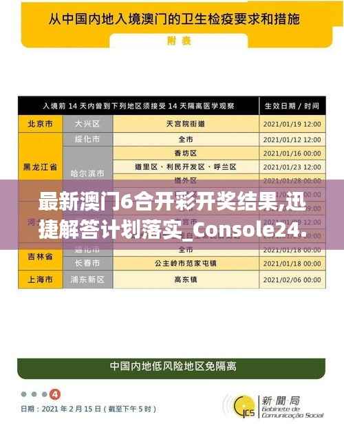 关于我们 第277页