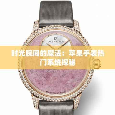 高人雅士 第4页