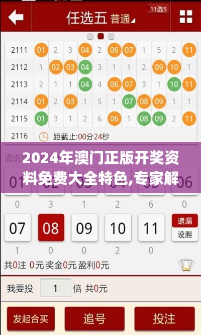 口若悬河 第4页