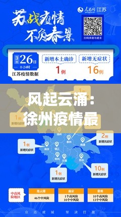 艰苦朴素 第5页