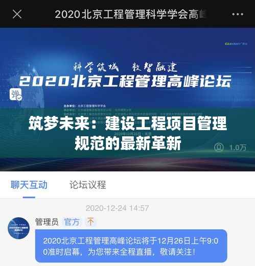 加入我们 第267页