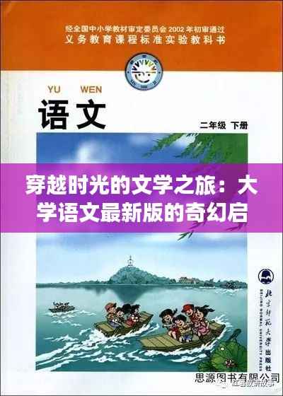 独一无二 第4页