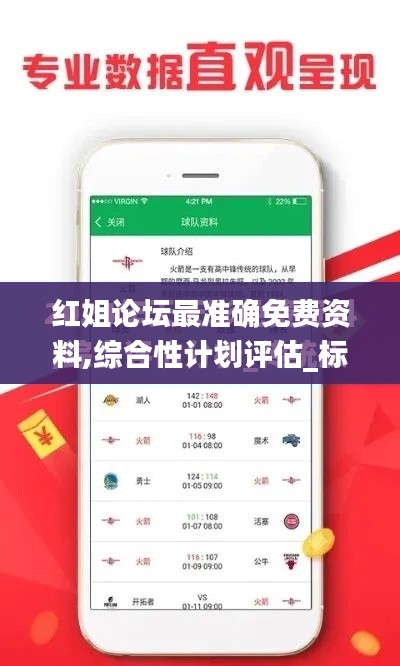 合同样本 第341页