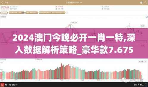 衣不重采 第4页