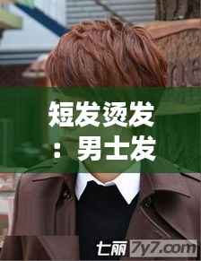 加入我们 第262页