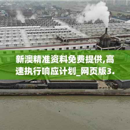 加入我们 第261页