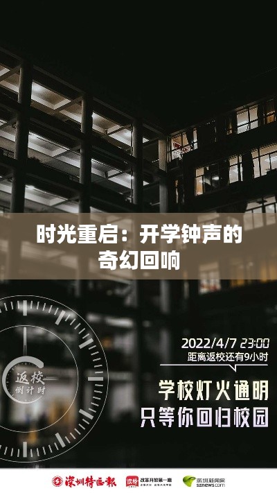 出境旅游 第264页