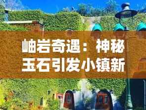 井底之蛙 第4页