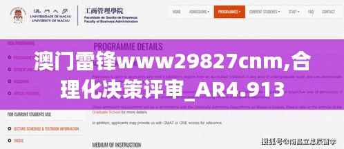 合作流程 第259页