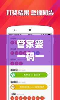 管家婆一码一肖100中奖,全面数据分析方案_WP10.841