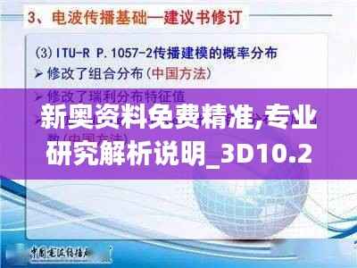 出境旅游 第261页