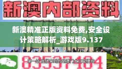 瑞雪飞舞 第5页