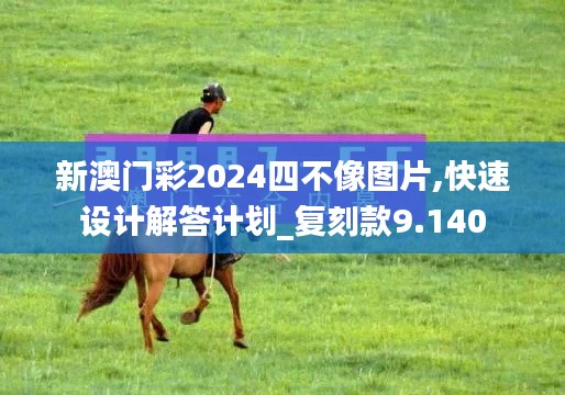 屈尊就卑 第4页