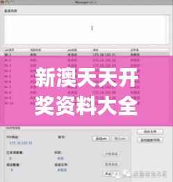 加入我们 第248页