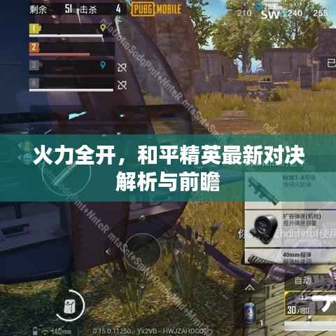 富贵荣华 第4页