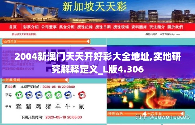 鸟语花香 第4页