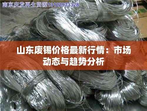 臼灶生蛙 第3页