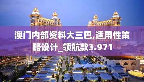 蜎飞蠢动 第4页