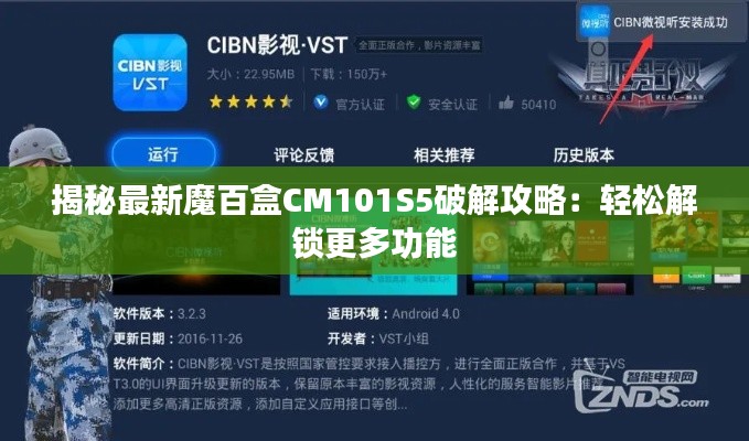 笔走龙蛇 第4页