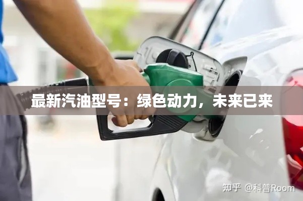 飞潜动植 第4页