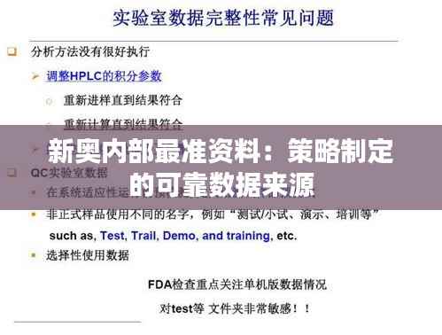 蚕丛鸟道 第4页