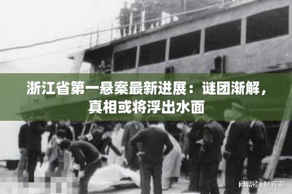 尖嘴猴腮 第4页