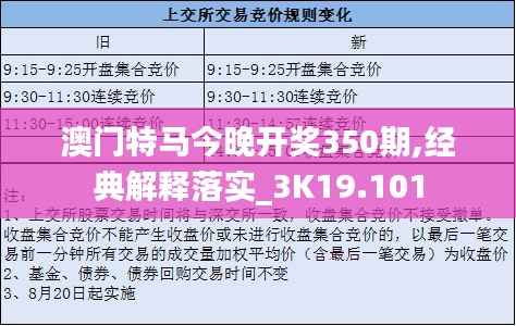 勤勤恳恳 第3页