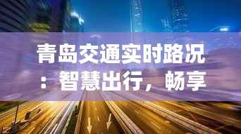 富贵骄人 第4页