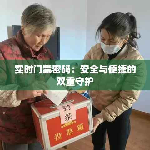 闭月羞花 第4页