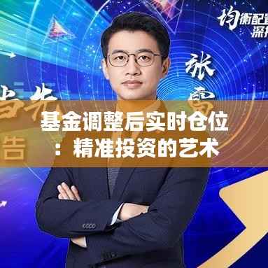 就楼磨刀