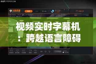 比张比李 第3页