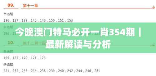 勇往直前 第4页