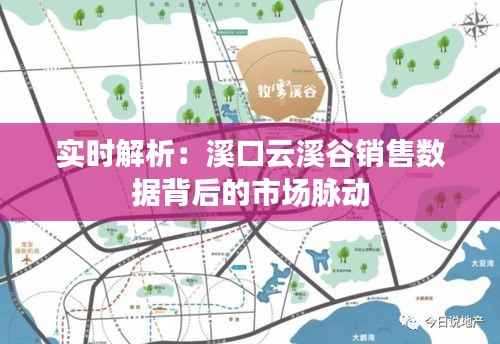 无冬无夏 第3页