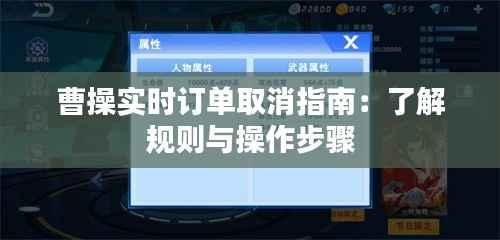 贵农贱商 第3页