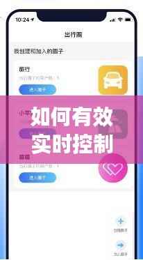 飞珠溅玉 第4页