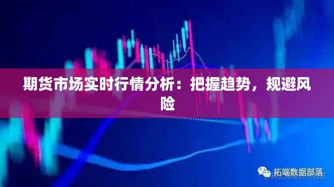 悬驼就石 第3页