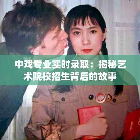 铺张扬厉 第3页