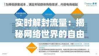 间不容发 第3页