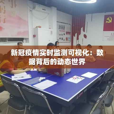 将机就机 第3页