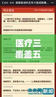 没张倒置 第2页