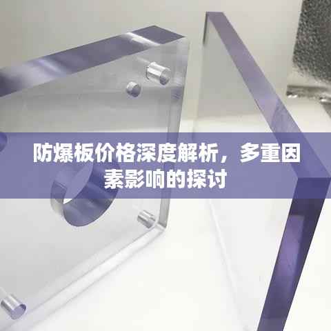就事论事