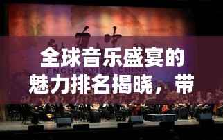 草间求活 第3页