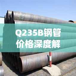 打张鸡儿 第3页