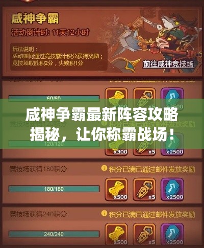 作舍道边 第3页