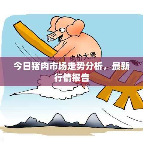 鸟革翬飞 第3页