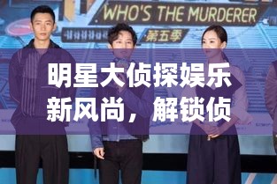 飞珠溅玉 第3页